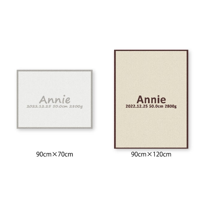[ネーム]AnniversaryBlanketオーガニック90cm×120cm