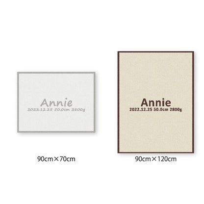 [ネーム]AnniversaryBlanketオーガニック90cm×120cm