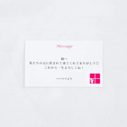 [ネーム]AnniversaryBlanketオーガニック90cm×120cm