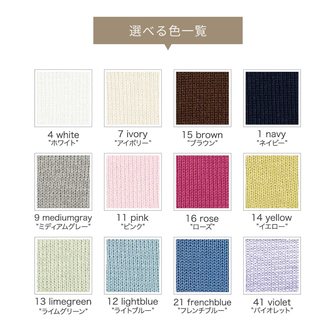 [ネーム]AnniversaryBlanketオーガニック90cm×120cm