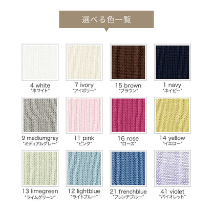 [ネーム]AnniversaryBlanketオーガニック90cm×120cm